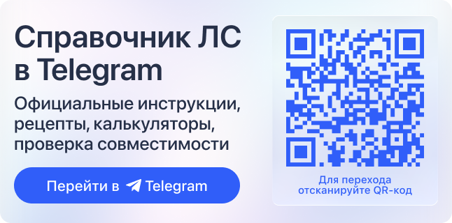 Переход в ТГ